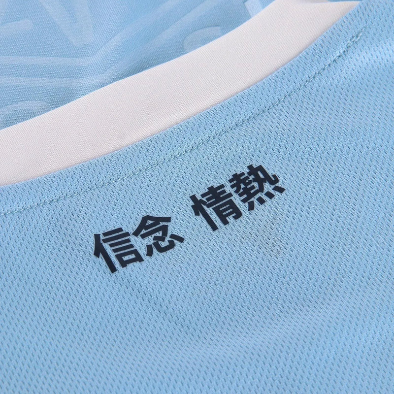 Camisa Lazio 2024/25 Home