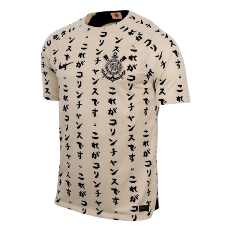 Camisa 2022/23 Mundial Japão